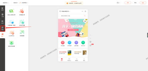 實(shí)體書(shū)店的數(shù)字化轉(zhuǎn)型 開(kāi)拓線上銷售渠道與小程序商城開(kāi)發(fā)運(yùn)營(yíng)指南